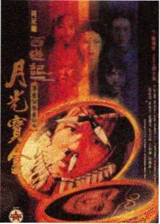 玄域之门动漫