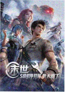 牧神记动漫全集在线观看免费