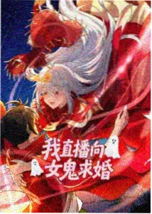 诸界之战动漫