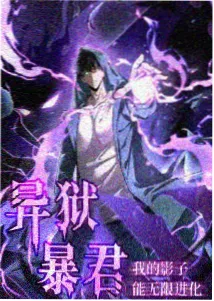 四海清平动漫